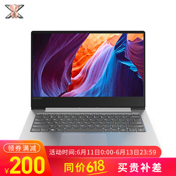 聯(lián)想（Lenovo） 小新潮7000-14 i5  14.0英寸 筆記本