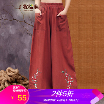 棉麻清倉