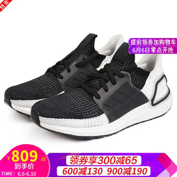 輕便透氣跑鞋，享受舒適休閑時(shí)光