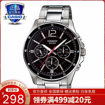 怎么樣,手表,聯(lián)保,聯(lián)保,手表