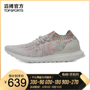 透氣舒適的跑步鞋，讓你自由呼吸