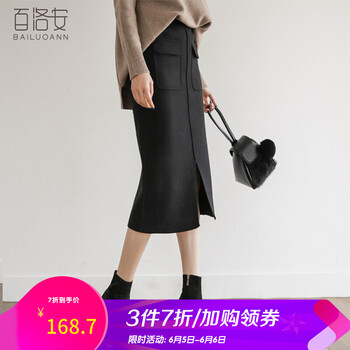 優(yōu)雅半身短裙，微胖妹子的福音