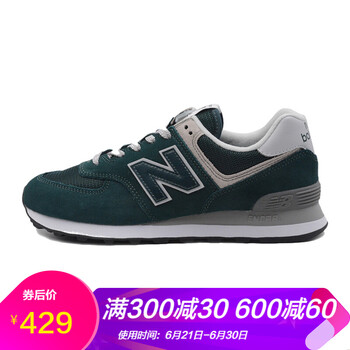 new balance跑步鞋墨綠色 ML574EPF 