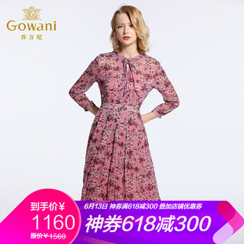 喬萬(wàn)尼 碎花 繡花 連衣裙