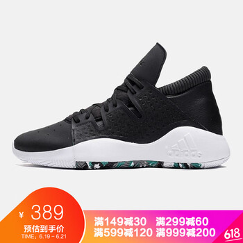 adidas籃球鞋EE4588黑色 