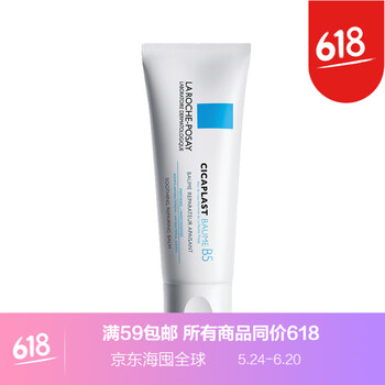 理膚泉b