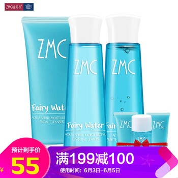 水精靈化妝品
