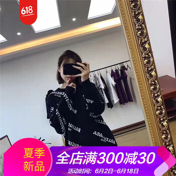 優(yōu)雅荷葉袖，讓你穿出氣質(zhì)女神