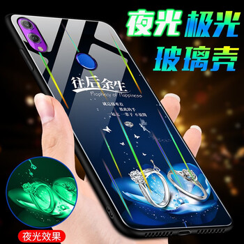 榮耀x2邊框