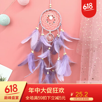 diy風鈴材料包