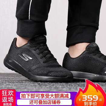 斯凱奇（Skechers）跑步鞋54607-BBK 44，39.5，41，42，43