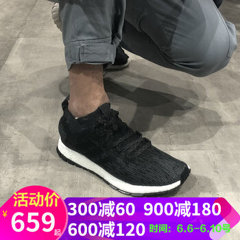 舒適氣墊，讓你愛上運動時光