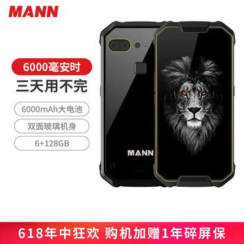 超長(zhǎng)待機(jī)商務(wù)機(jī)