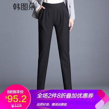 韓圖朵 高腰 哈倫褲 女 長褲 休閑褲