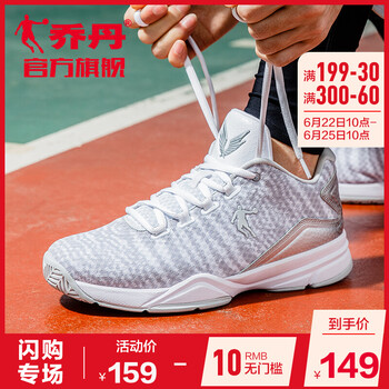 喬丹籃球鞋白色/淺灰 44，39，40.5，40，41.5，42.5，41，42，43.5，43