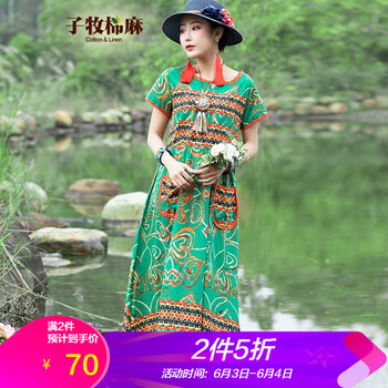 復(fù)古條紋裙，讓你告別微胖界煩惱