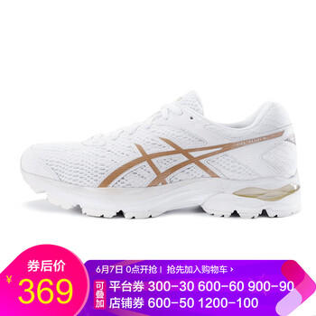 復古男士系帶跑鞋，讓你愛(ài)上運動(dòng)