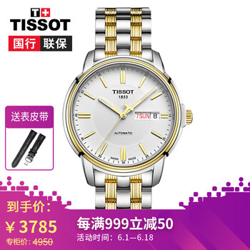 tissot,tissot,����,����,�ֱ�,����,���а�,��ʿ,ţƤ,��ʿ,�ֱ�,ţƤ,�Ƽ�