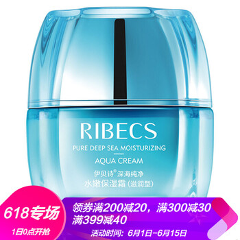 伊貝詩海綿霜