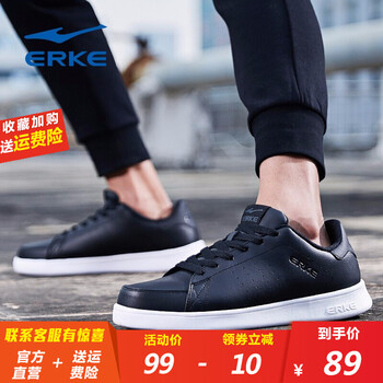 鴻星爾克（ERKE）跑步鞋正黑A(yíng)-滑板鞋 39