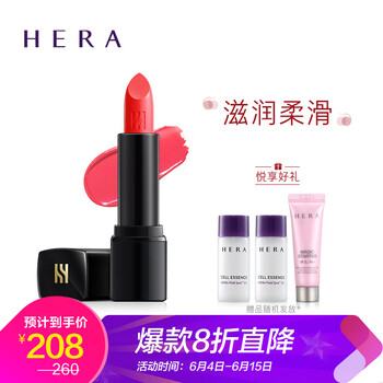 hera保濕水