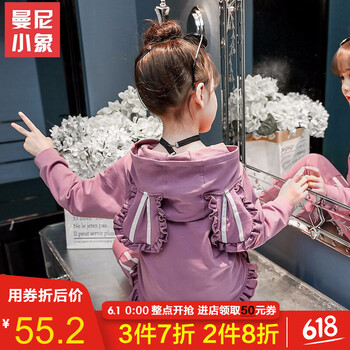 怎么樣,棉服,棉服,綠色,綠色