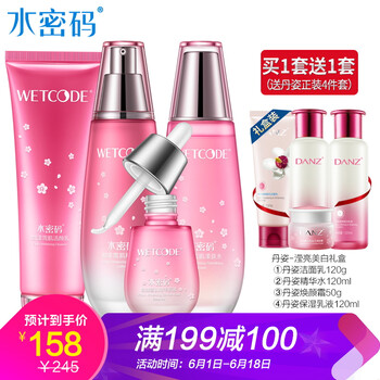 告別干燥，補水面膜讓你愛(ài)上肌膚