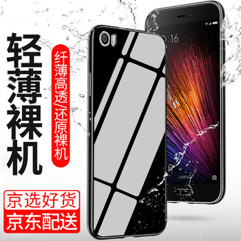 索貓（SUOMAO） 小米小米5 手機(jī)殼/保護(hù)套
