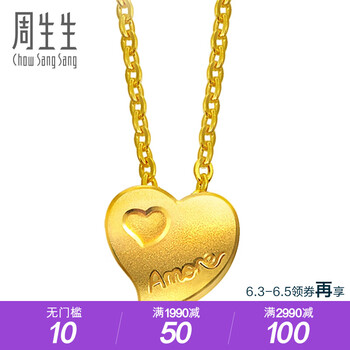 女士項(xiàng)鏈黃金