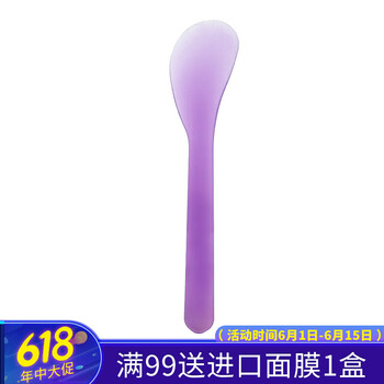 納益其爾面膜