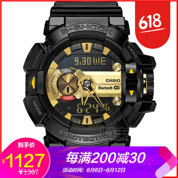 卡西歐gba400