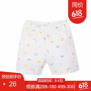 女童彩虹褲