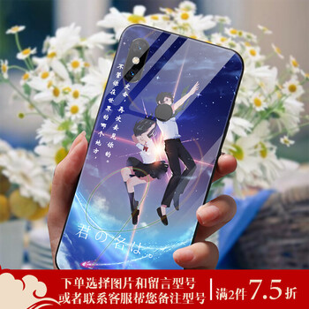 3星note2