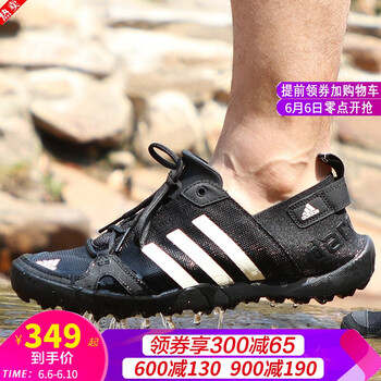 沙灘透氣鞋
