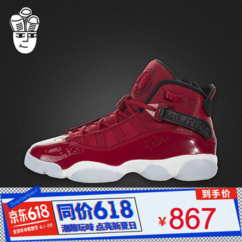 耐克（NIKE）籃球鞋323419-601 
