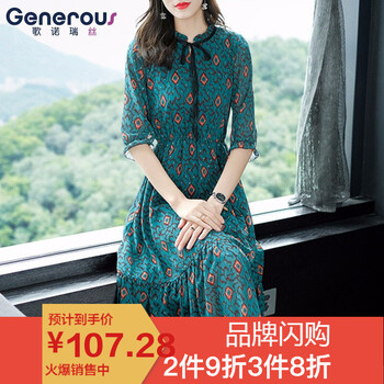 簡約風(fēng)蕾絲裙，打造優(yōu)雅生活