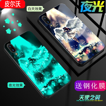 大叔都差，蘋(píng)果7的硅膠手機殼