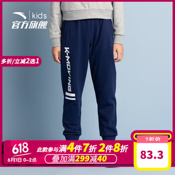 幼兒,幼兒,怎么樣,運(yùn)動,運(yùn)動,褲男,褲男