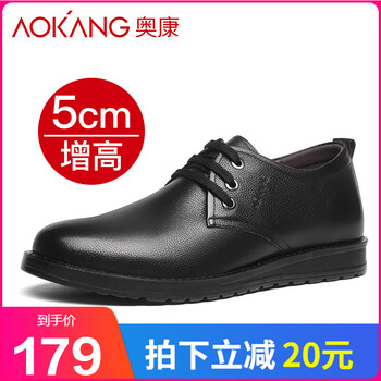 奧康（Aokang）男士黑色增高款 42