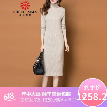 希爾愛瑪（SHELLEMMA） 純色 羽毛 連衣裙