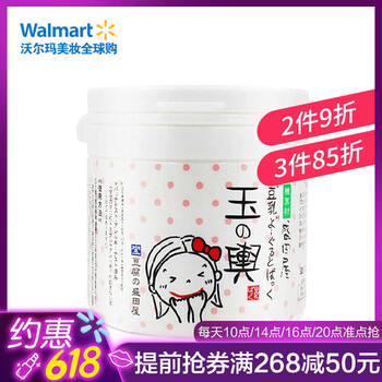 排名,濕面,排行榜,面膜,盛田,盛田,推薦