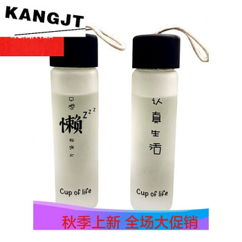 康凈婷（KANGJINGTING）玻璃杯401-500ml
