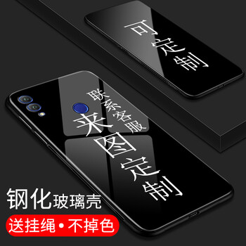 佳靚（JL） 華為榮耀8X 手機殼/保護套