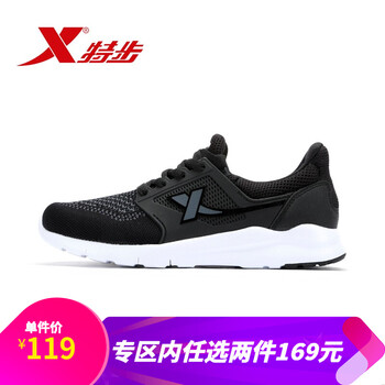 時(shí)尚系帶跑鞋，讓你舒適出街