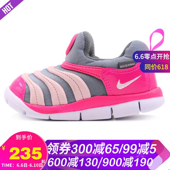 nike鞋童
