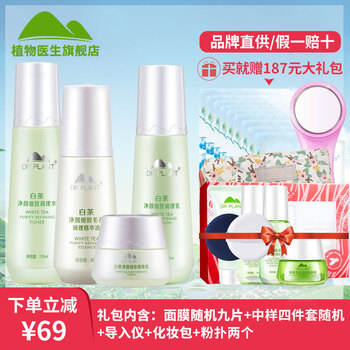 告別肌膚干燥，補(bǔ)水面膜拯救你