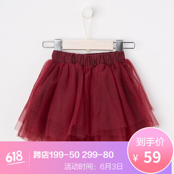 米喜迪女童裙