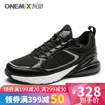 玩覓男士黑銀 41