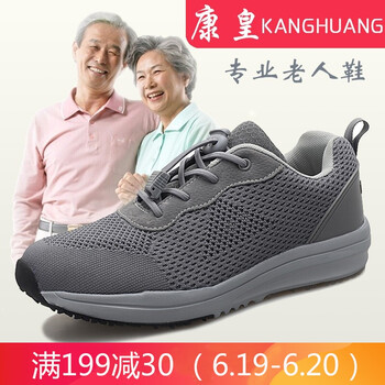 康皇（KANGHUANG）男士灰色 