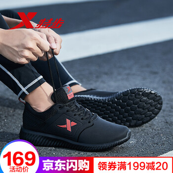 特步（XTEP）跑步鞋黑紅色 44，39，40，41，42，43